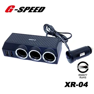 G-SPEED XR-06 碳纖紋 6A 二孔插座  3USB QC3.0 車充【麗車坊00671】 歷史價格詳細信息