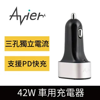 【Avier】COLOR MIX 42W 智能三孔車用充電器-森木綠 歷史價格詳細信息