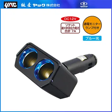 YAC 可調式椅背掛勾帶 (PF-336) 歷史價格詳細信息