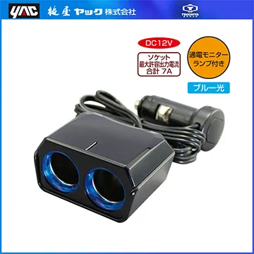 YAC 12V延長線三孔插座(PZ-726) 歷史價格詳細信息