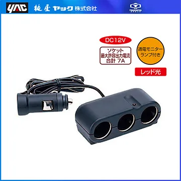 YAC PZ-110 飲料紙巾多用途垃圾桶【真便宜】 歷史價格詳細信息