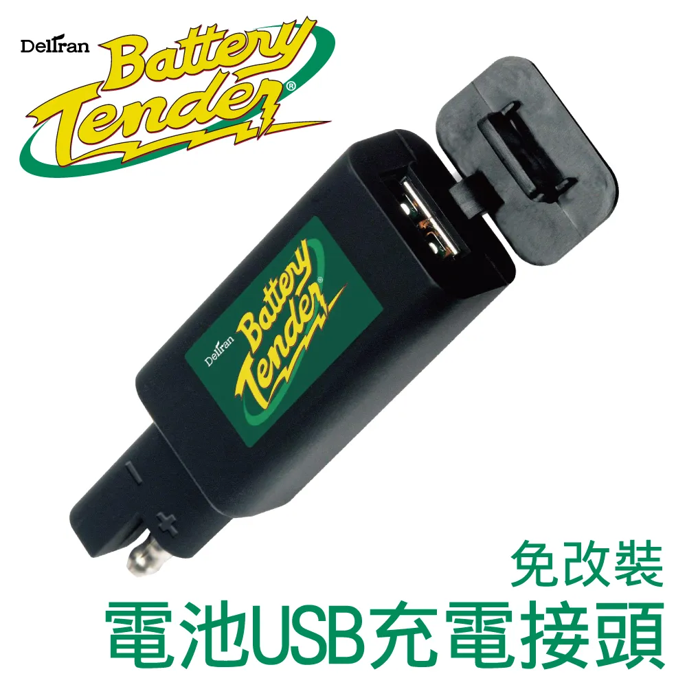 【Battery Tender】電源轉換器 400W模擬正弦波 戶外露營 街頭表演 戶外用電 露營車 DC-400W 歷史價格詳細信息