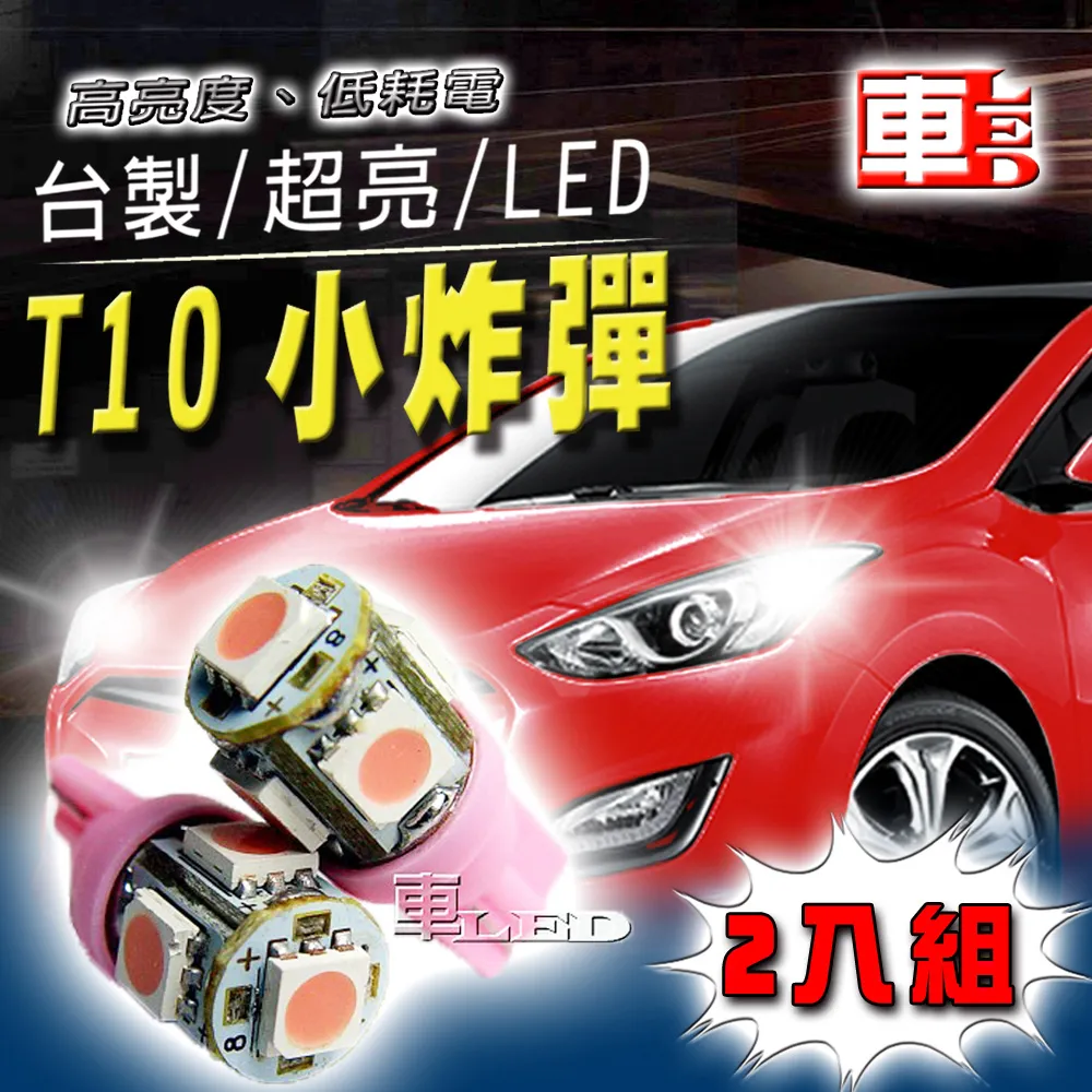 車的LED系列 高亮度27SMD 白光 T20 單芯款 (12v單入組) 歷史價格詳細信息