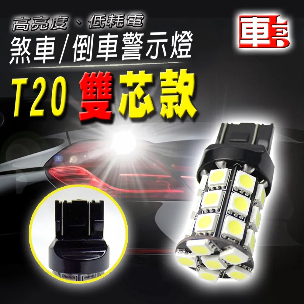 車的LED系列 H3 魚眼 5SMD 白光 7.5W (雙入組) 歷史價格詳細信息