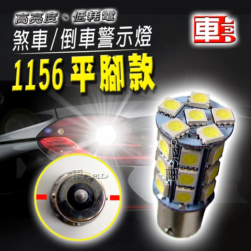 車的LED系列 H3 魚眼 5SMD 白光 7.5W (雙入組) 歷史價格詳細信息