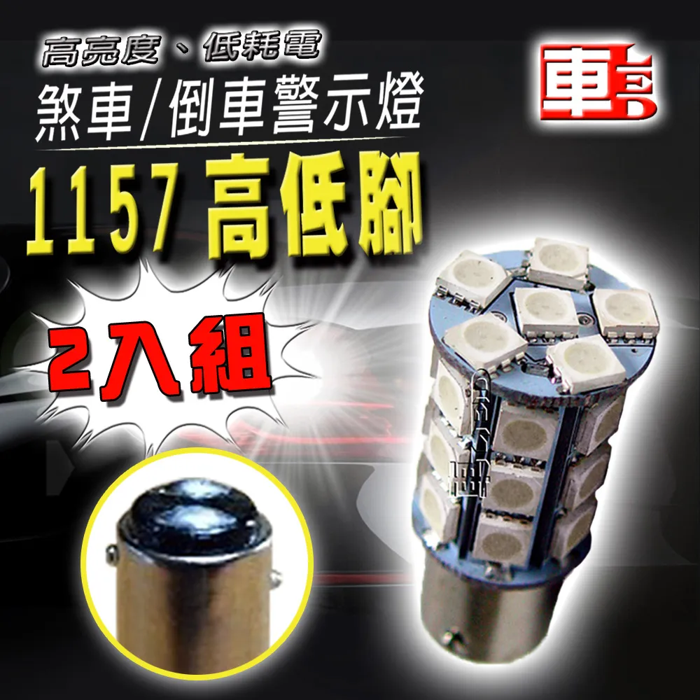 車的LED系列 H3 魚眼 5SMD 白光 7.5W (雙入組) 歷史價格詳細信息