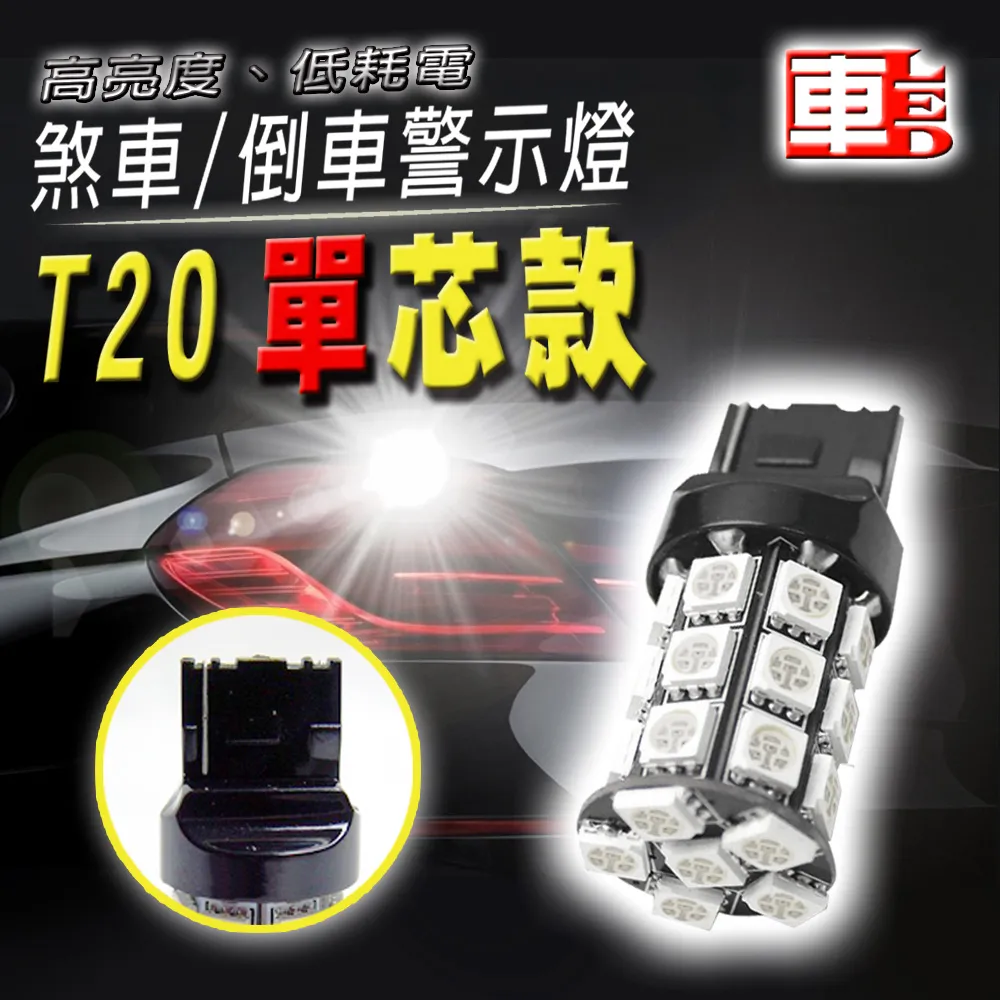車的LED系列 H3 魚眼 5SMD 白光 7.5W (雙入組) 歷史價格詳細信息