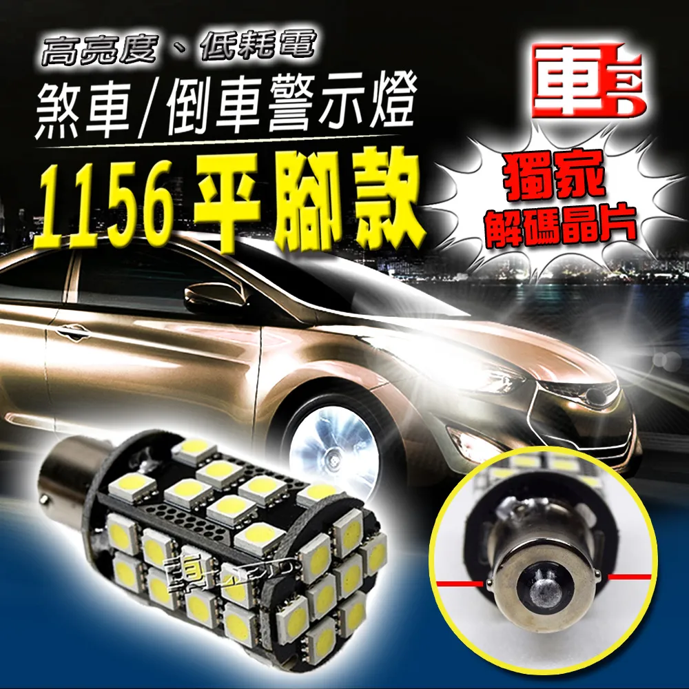 車的LED系列 H3 魚眼 5SMD 白光 7.5W (雙入組) 歷史價格詳細信息