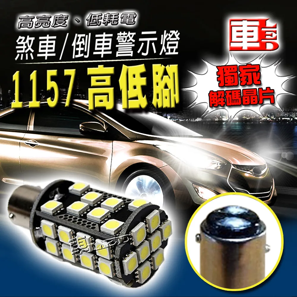 車的LED系列 H3 魚眼 5SMD 白光 7.5W (雙入組) 歷史價格詳細信息