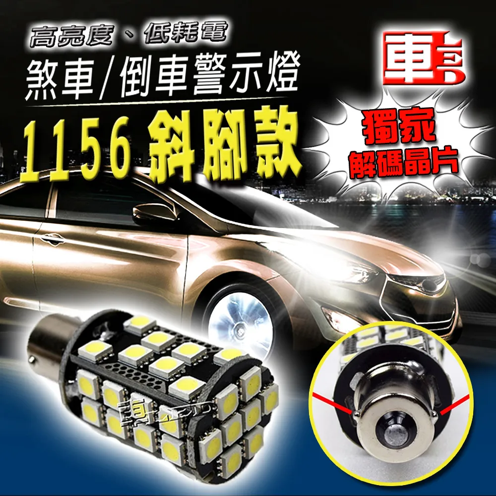 車的LED系列 H3 魚眼 5SMD 白光 7.5W (雙入組) 歷史價格詳細信息