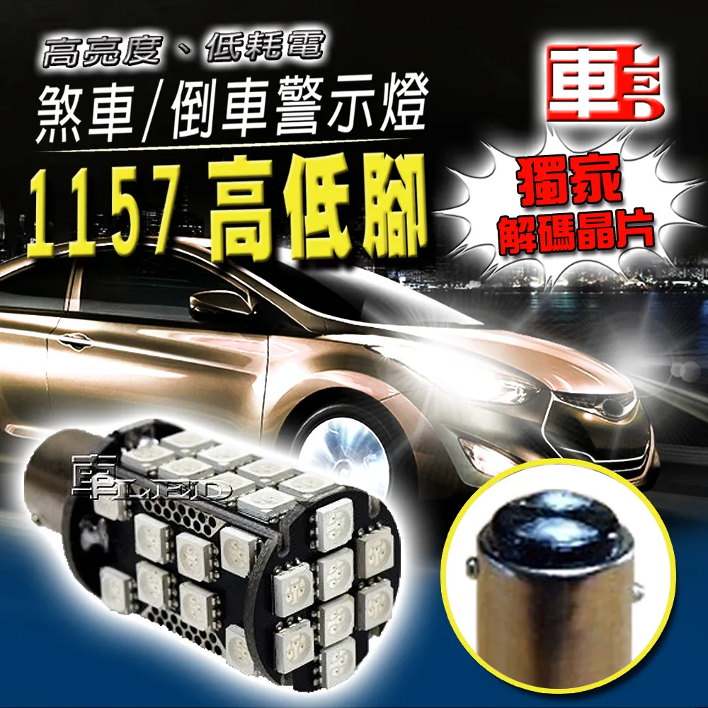 車的LED系列 881 魚眼 5LED 白光 25W (雙入組) 歷史價格詳細信息