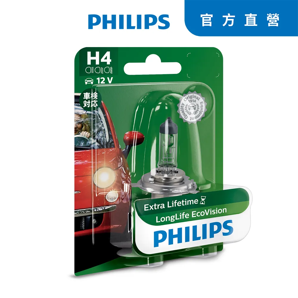 【Philips 飛利浦】H1 12258-XVPR 幻靚光+150% 12V-55W (車麗屋) 歷史價格詳細信息