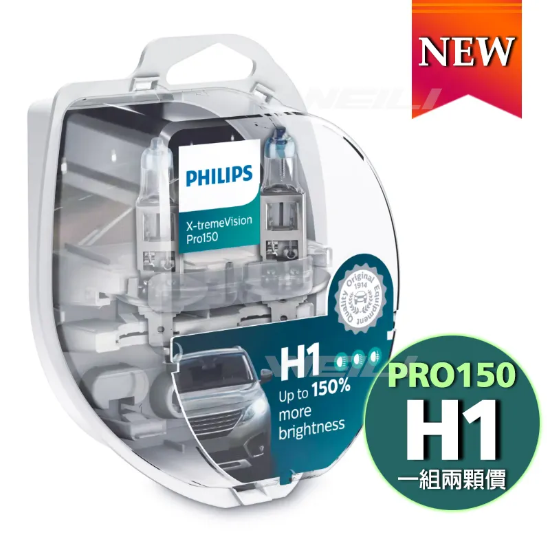 PHILIPS 第四代原裝進口 6000K HID 氙氣車燈【福利品出清】 歷史價格詳細信息
