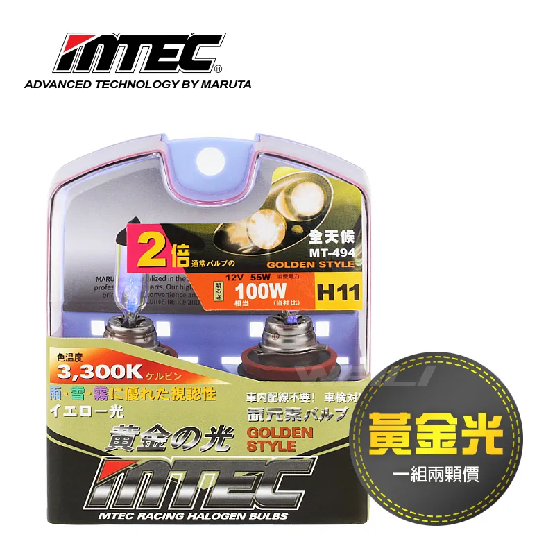 日本MTEC T10 W5W 194 168 LED燈泡7000K超明亮白光 MT-275 歷史價格詳細信息