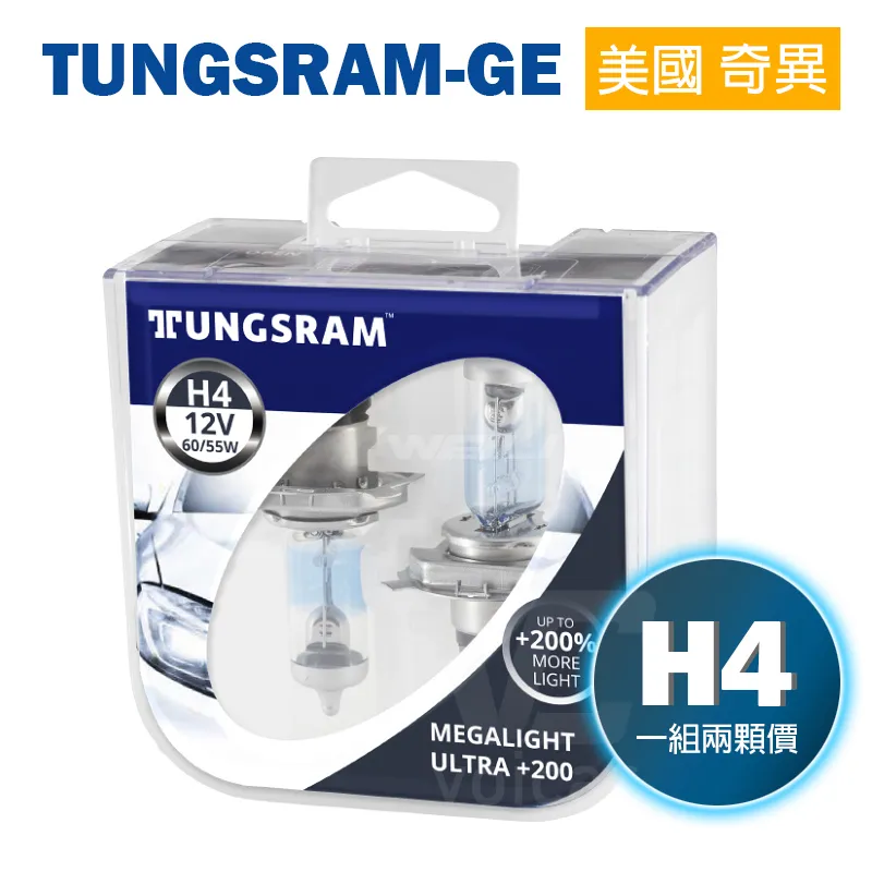 美國TUNGSRAM-GE Megalight Ultra +150% 鹵素燈泡 H11 歷史價格詳細信息