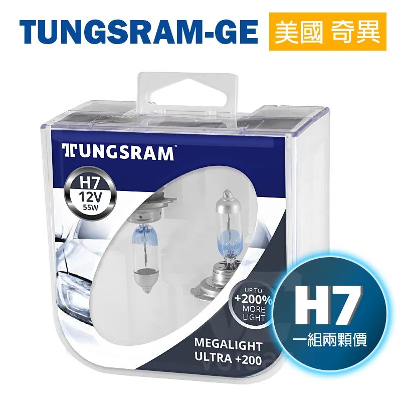 美國TUNGSRAM-GE Megalight Ultra +150% 鹵素燈泡 H11 歷史價格詳細信息