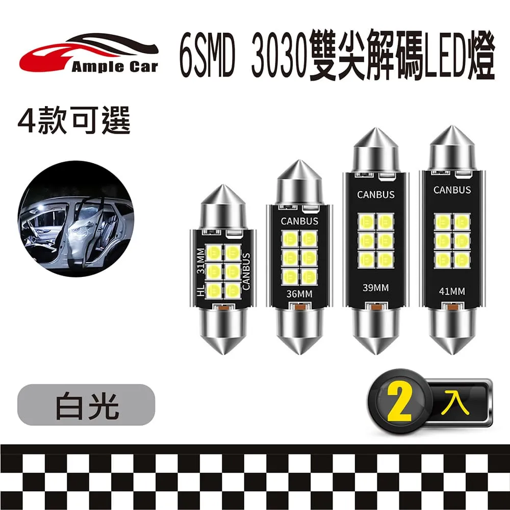 6SMD UV LED燈板 防水(夜光車輪 風火輪) 歷史價格詳細信息