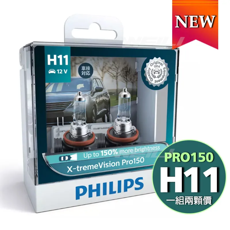 PHILIPS X-tremeVision Pro150 夜勁光第二代 +150% H7大燈燈泡 歷史價格詳細信息