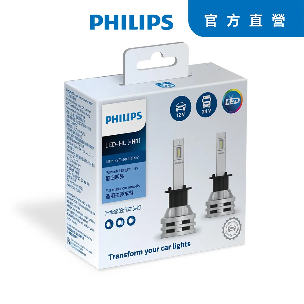 PHILIPS Essentia 旅行用負離子折疊護髮吹風機 BHD007 "福利品" 飛利浦 歷史價格詳細信息