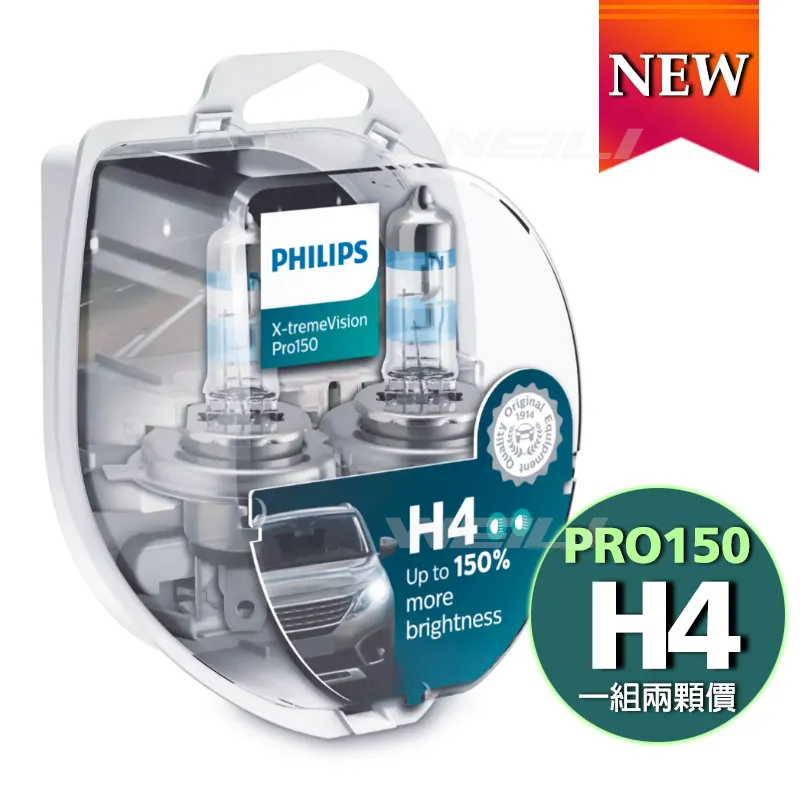 PHILIPS 第四代原裝進口 6000K HID 氙氣車燈【福利品出清】 歷史價格詳細信息