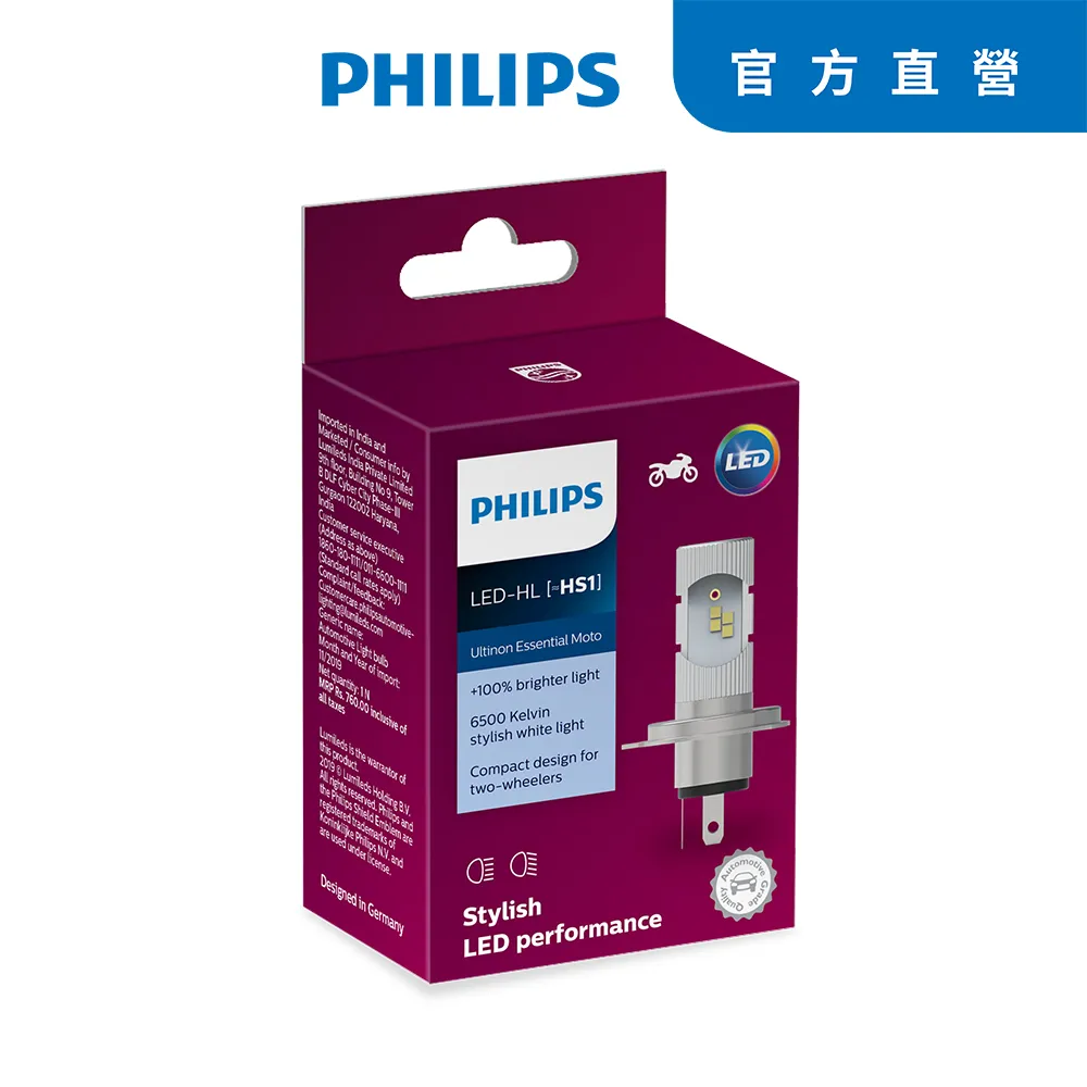 PHILIPS 光劍 LED頭燈 Essential Ultinon HB3/HB4 頭燈兩入裝(公司貨) 歷史價格詳細信息