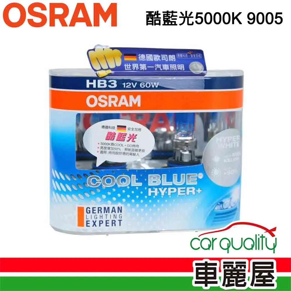OSRAM 酷藍光 5000K H1 62150CBH+【麗車坊12021】 歷史價格詳細信息