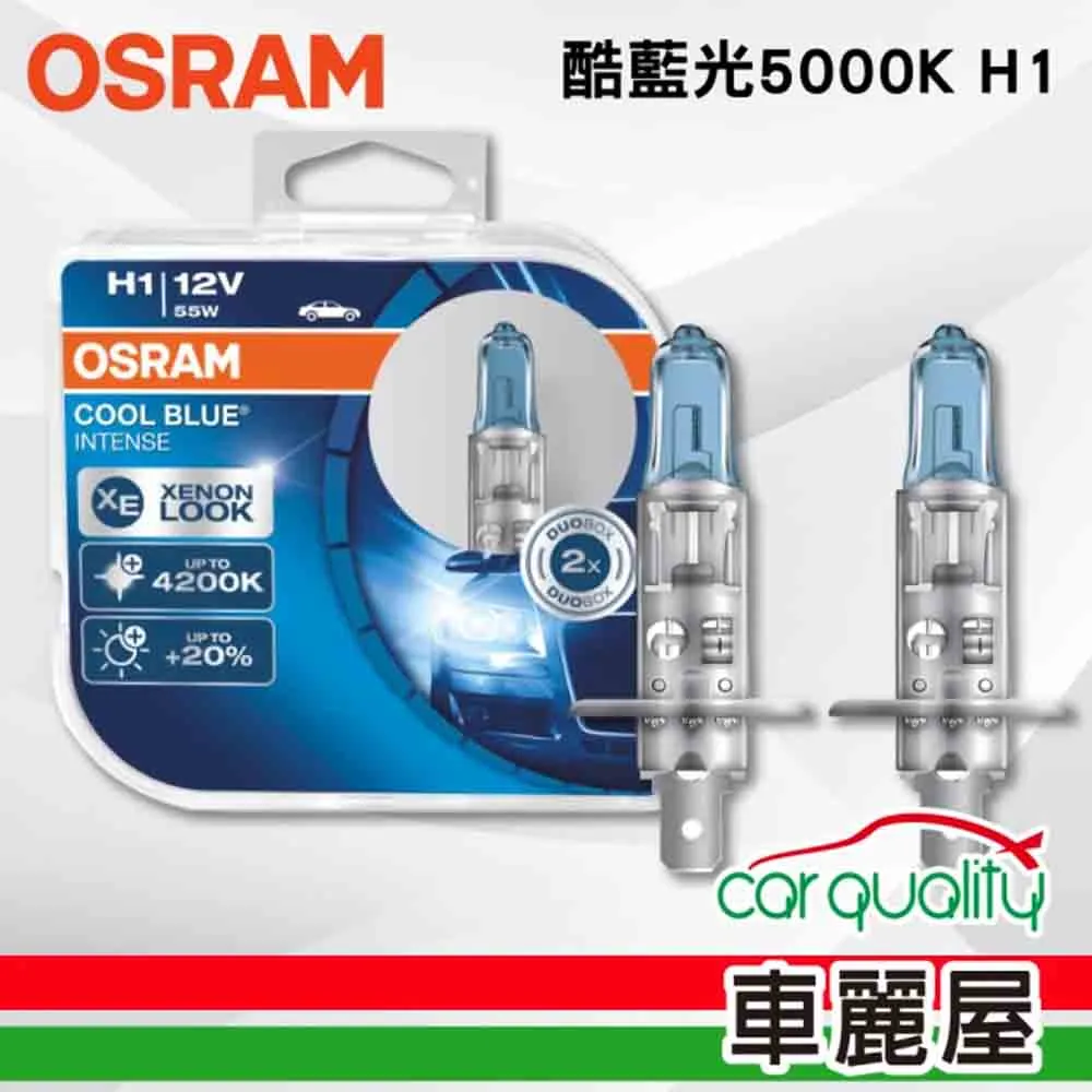 OSRAM 酷藍光 5000K H1 62150CBH+【麗車坊12021】 歷史價格詳細信息
