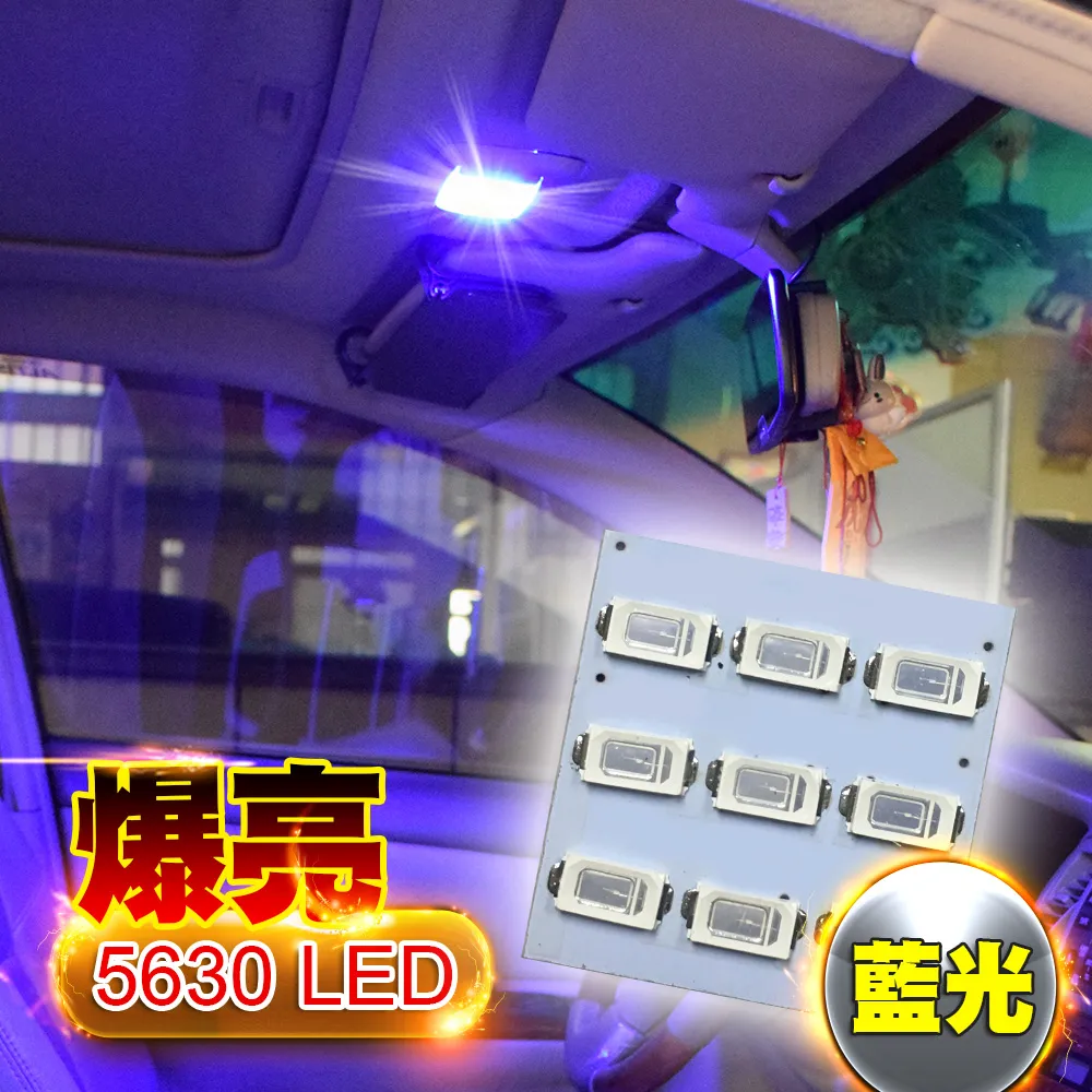 車的LED系列 高亮度9SMD黃光 T10 款 (兩入組) 歷史價格詳細信息