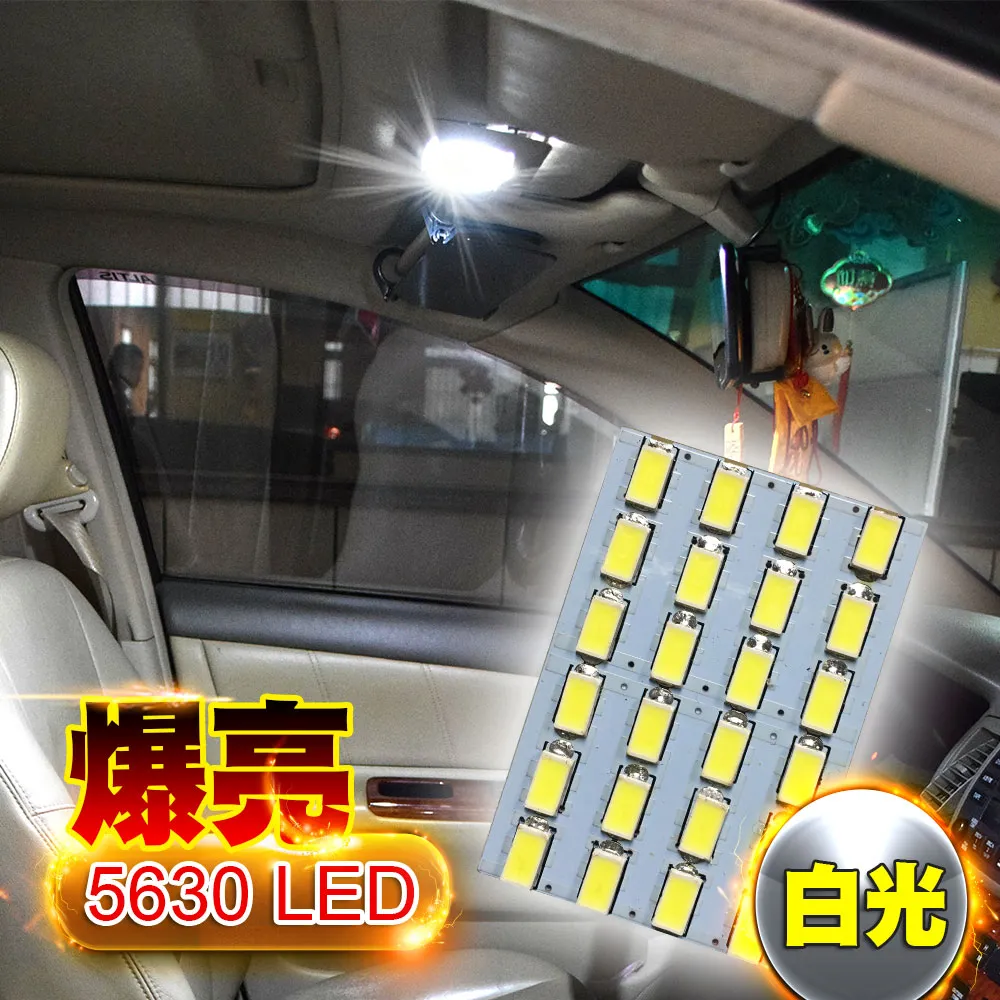 車的LED系列  5630高亮度  9SMD板燈 冰藍光 歷史價格詳細信息
