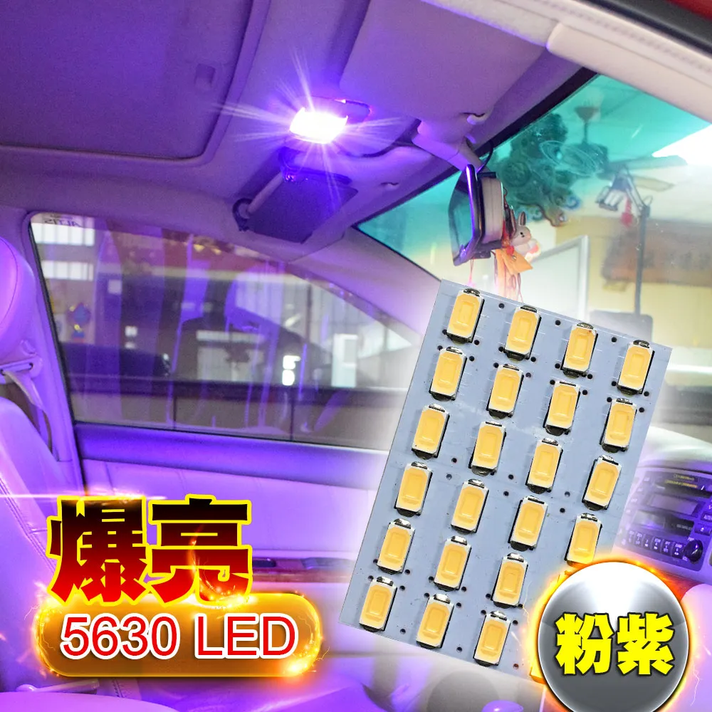 車的LED系列  5630高亮度  9SMD板燈 冰藍光 歷史價格詳細信息
