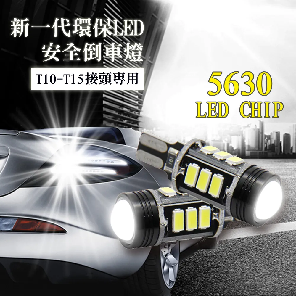 5630魚眼 6SMD  T10 款 (兩入組) 歷史價格詳細信息