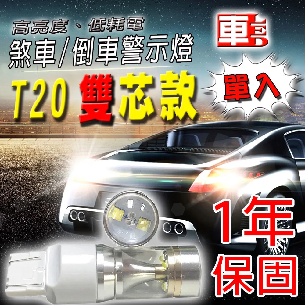 車的LED 勁亮 H1 6LED 魚眼燈 30w 白光 歷史價格詳細信息