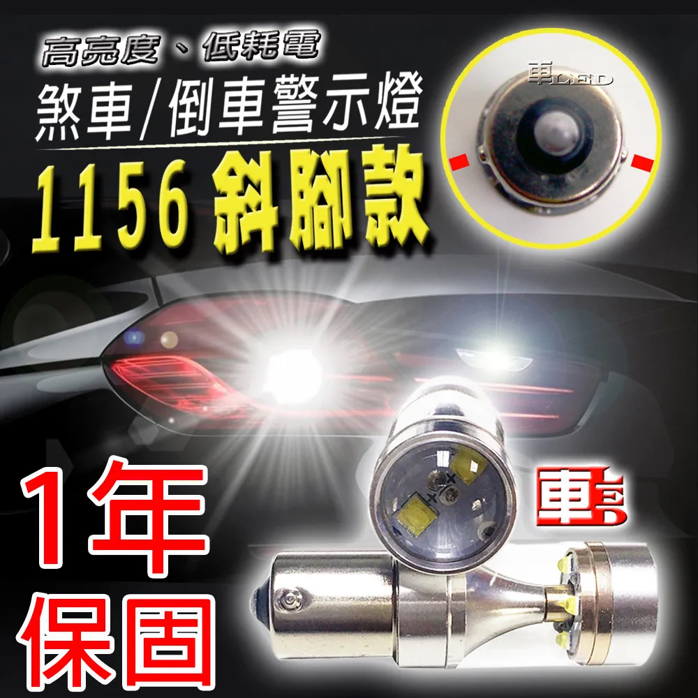 車的LED 勁亮 H1 6LED 魚眼燈 30w 白光 歷史價格詳細信息
