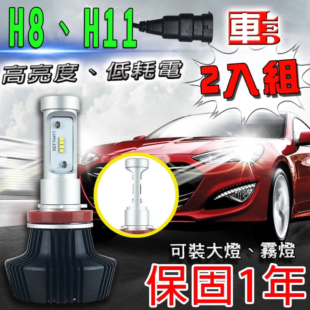 車的LED 勁亮 H1 6LED 魚眼燈 30w 白光 歷史價格詳細信息
