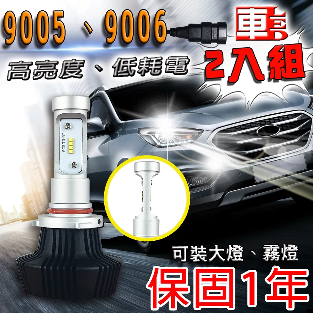 車的LED 勁亮 H1 6LED 魚眼燈 30w 白光 歷史價格詳細信息