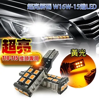 車的LED系列 解碼 高亮度40SMD 紅光 1157高低腳款 (單入組) 歷史價格詳細信息
