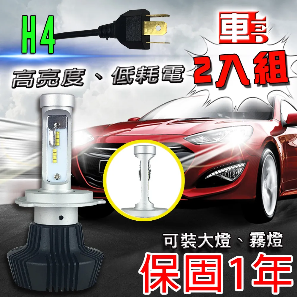 車的LED 勁亮 H1 6LED 魚眼燈 30w 白光 歷史價格詳細信息