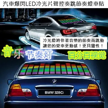 節奏聲控閃光一拖三數據線適用p30p40安卓通用5a超級快充車載節拍七彩發光快充流光二合一充電線 歷史價格詳細信息