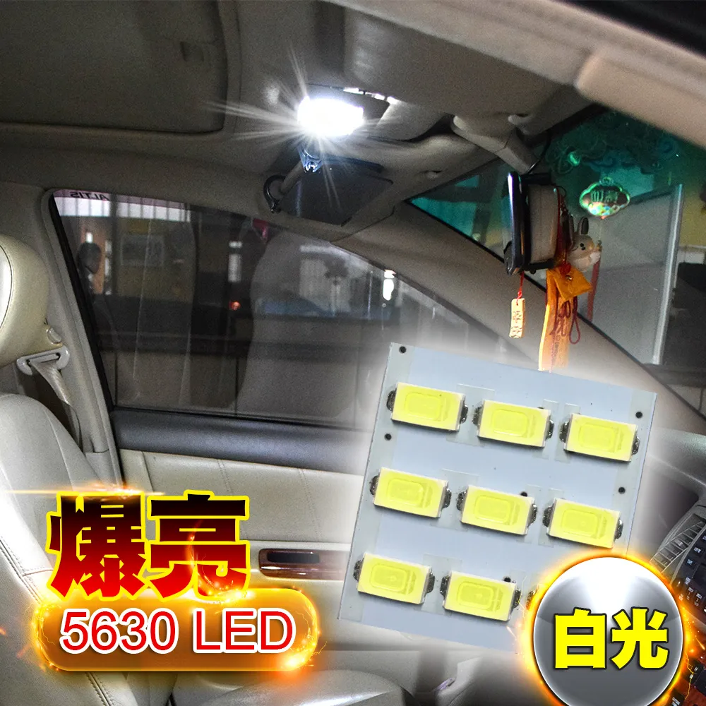 車的LED系列 高亮度9SMD黃光 T10 款 (兩入組) 歷史價格詳細信息