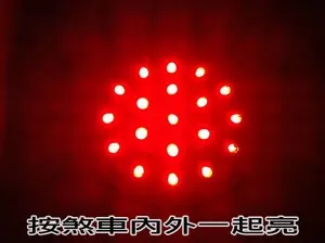 LED煞車轉向燈條 雙色煞車燈條 行車燈 方向燈 煞車燈 48晶 防水 紅黃雙色 歷史價格詳細信息
