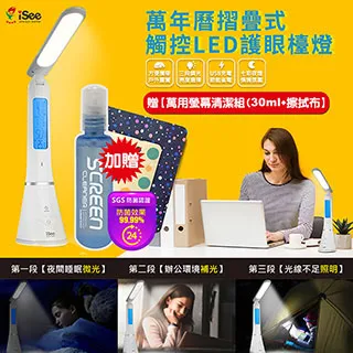 萬年曆擂台-這是一本嶄新的創作，是方便作業和減少錯誤的工具書 歷史價格詳細信息