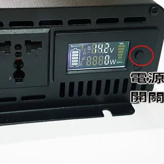 純正弦波逆變器8000w足功率dc24v/48v轉220v車載逆變器帶液晶 歷史價格詳細信息