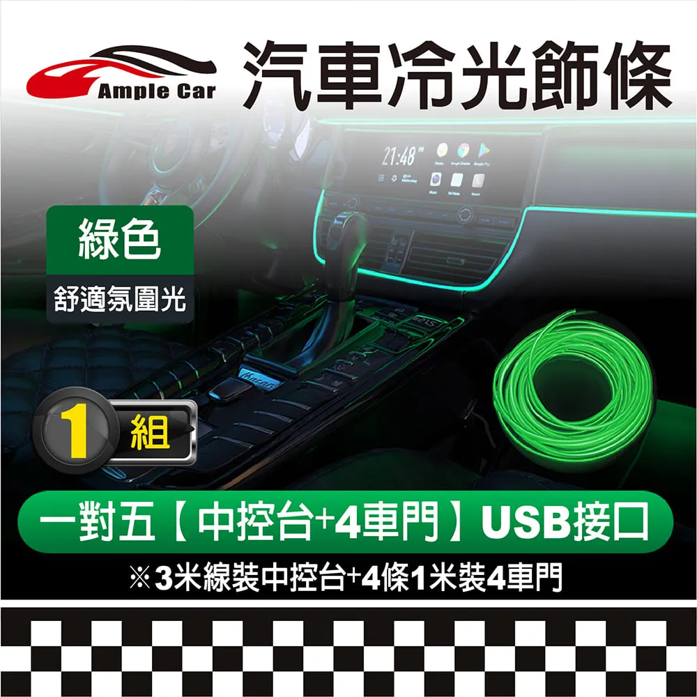 el冷光車載驅動器 高亮度el冷光片 冷光線驅動器 歷史價格詳細信息