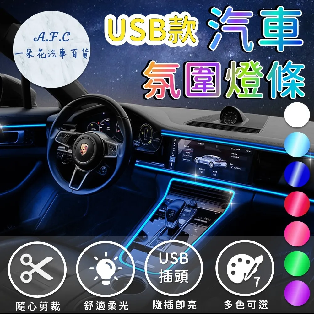 【A.F.C 一朵花】香氛香膏 固體香膏 汽車香膏 車用香膏 植物香薰 車用芳香 芬芳香薰膏 歷史價格詳細信息