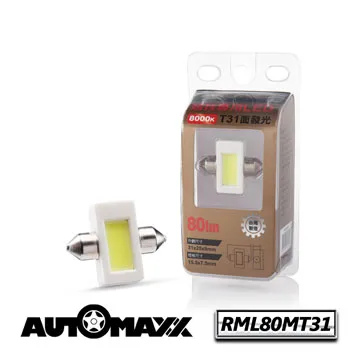 AutoMaxx ★【RML190M】超白光車用LED燈 歷史價格詳細信息
