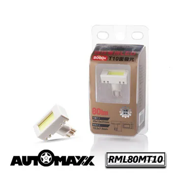AutoMaxx ★【RML190M】超白光車用LED燈 歷史價格詳細信息
