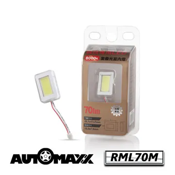 AutoMaxx ★【RML190M】超白光車用LED燈 歷史價格詳細信息