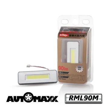 AutoMaxx ★【RML190M】超白光車用LED燈 歷史價格詳細信息