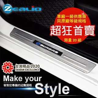 【Zealio】aurora S1 無線車門警示燈(免裝磁鐵無線車門警示燈) 歷史價格詳細信息