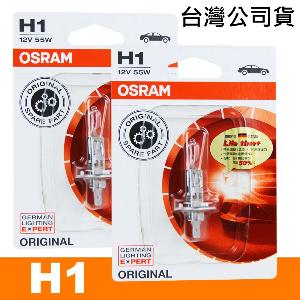 OSRAM 汽車原廠燈泡 W21W 12V/21W 7505-02B 日規/單芯專用小燈 公司貨(4入) 歷史價格詳細信息